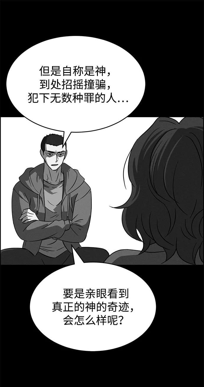 第91话67