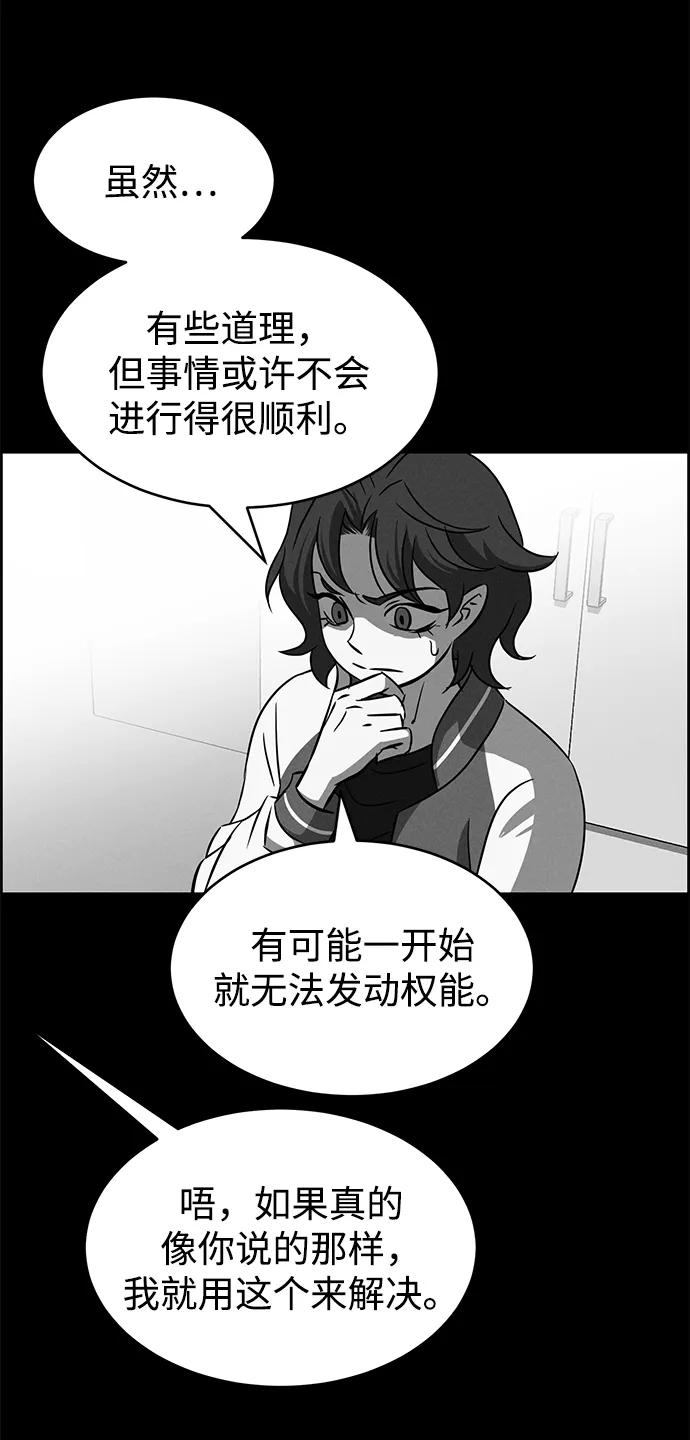 第91话68