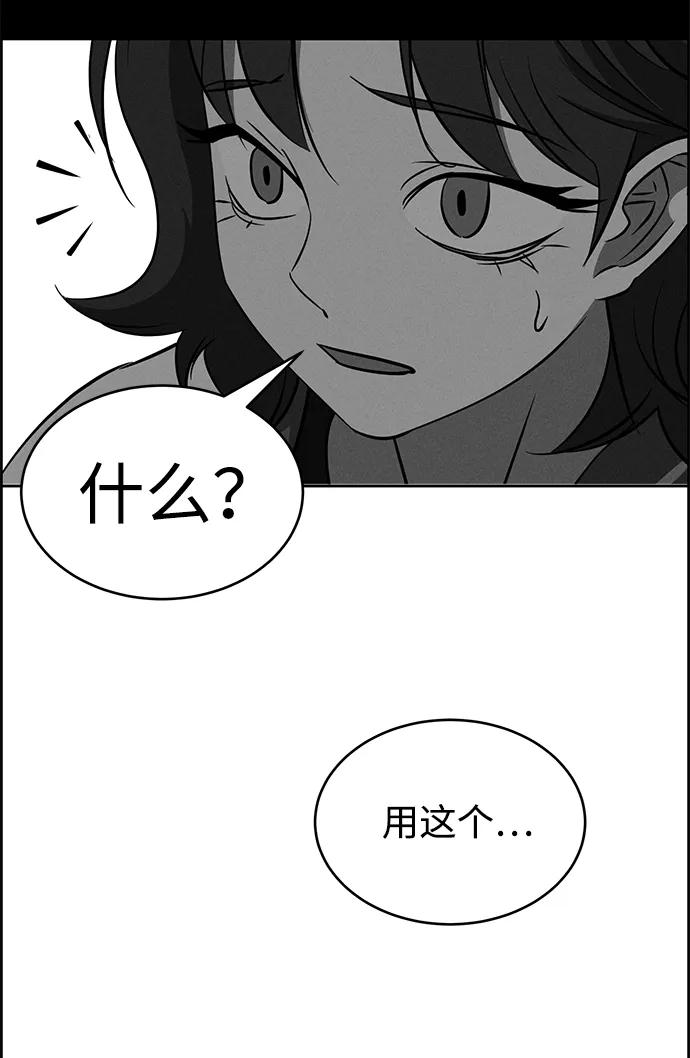 第91话69