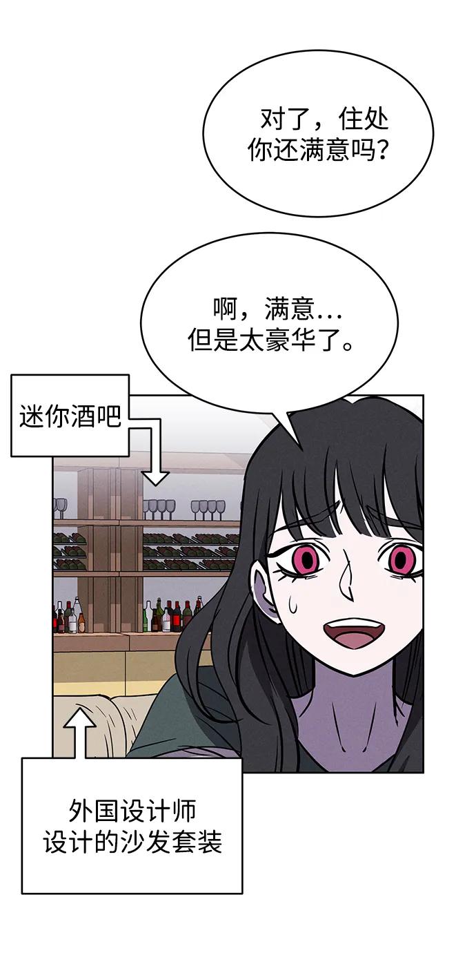 第91话7