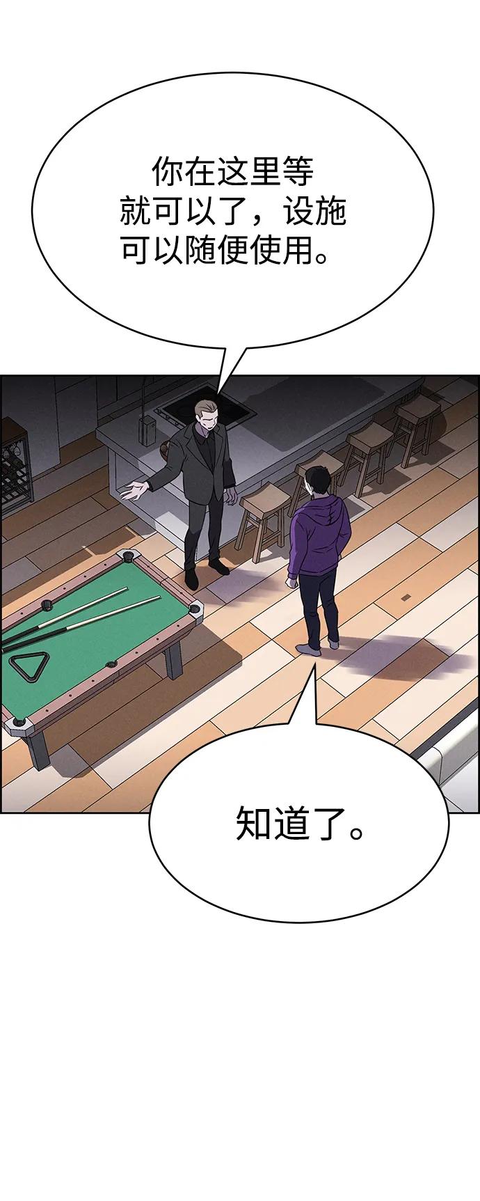 第91话72