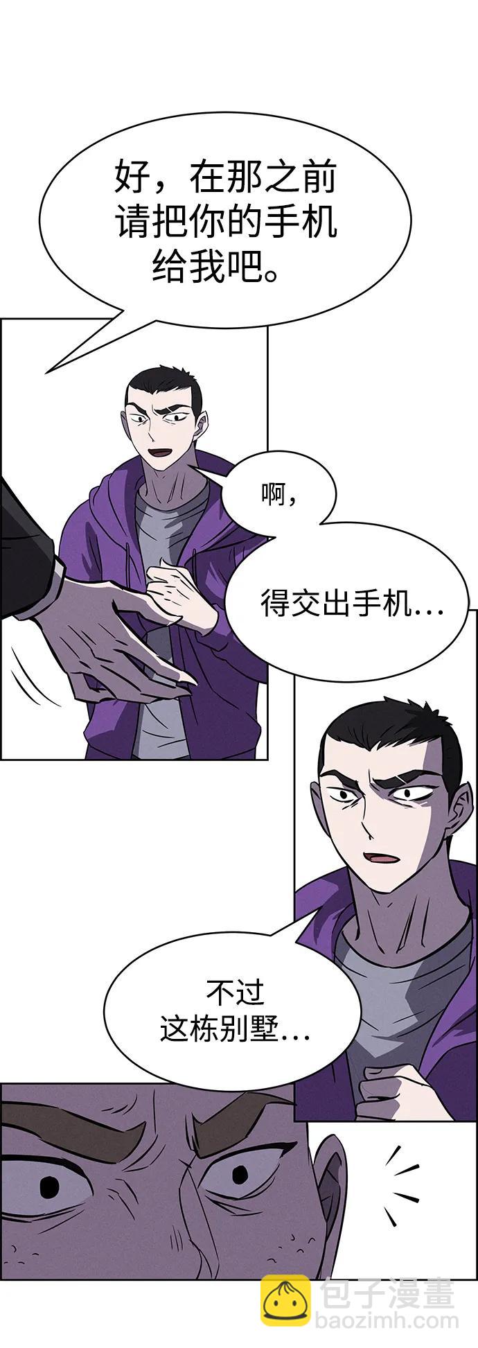 第91话73