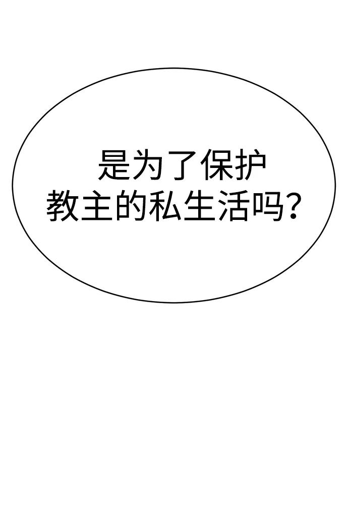 第91话74