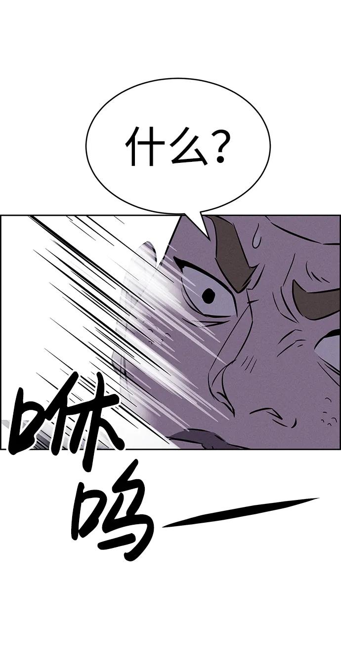 第91话76