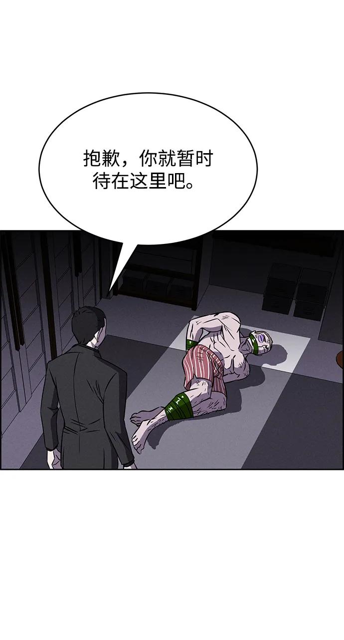 第91话78