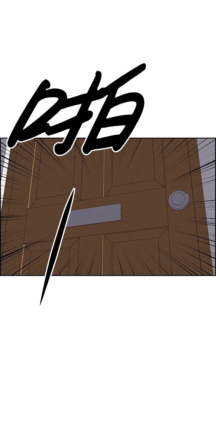 第91话79