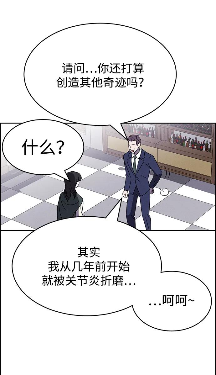 第91话8