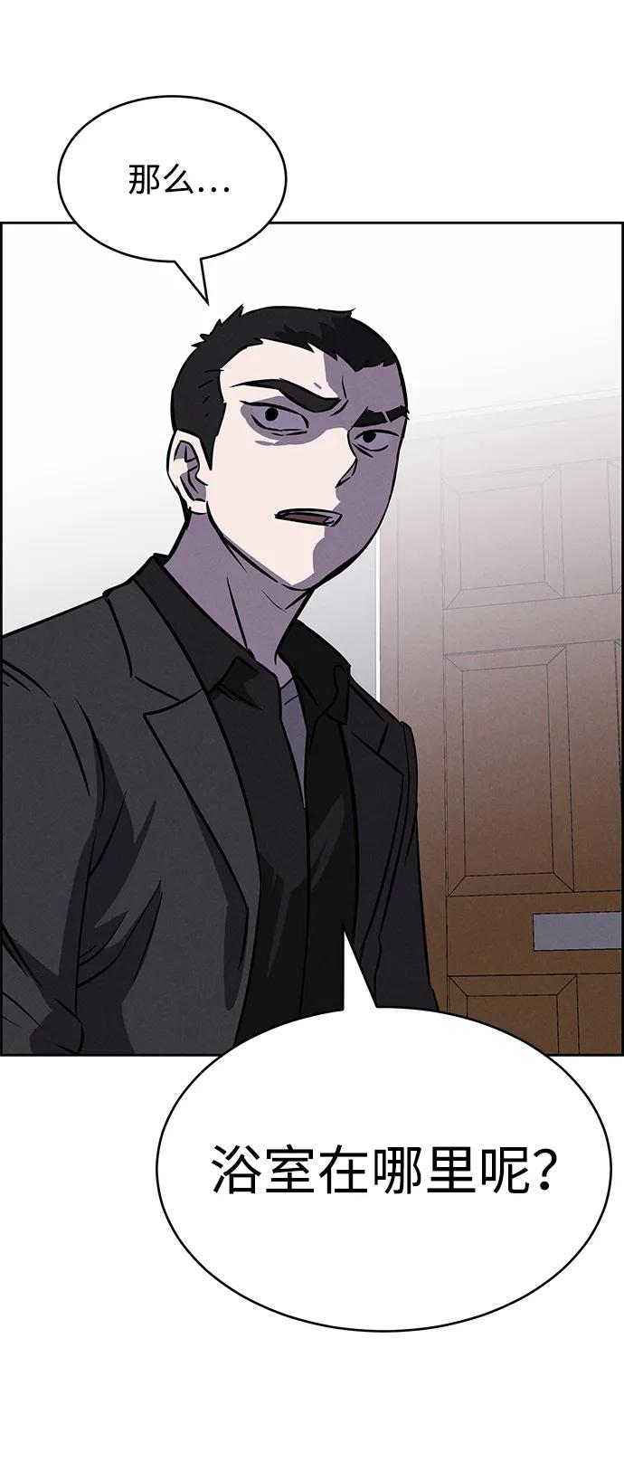 第91话80