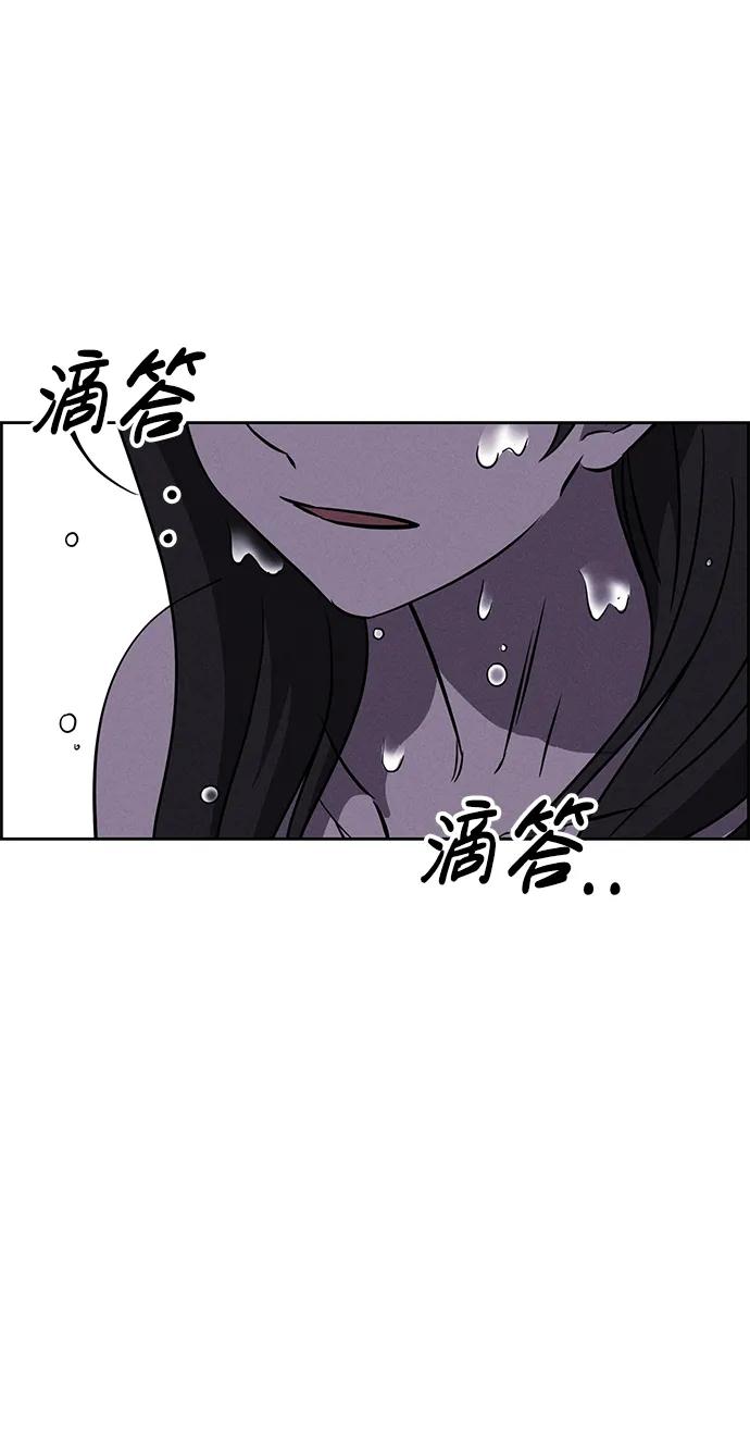 第91话81
