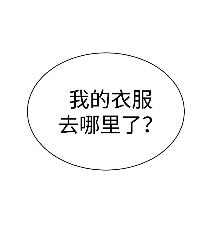 第91话85