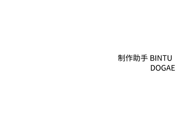 第91话86