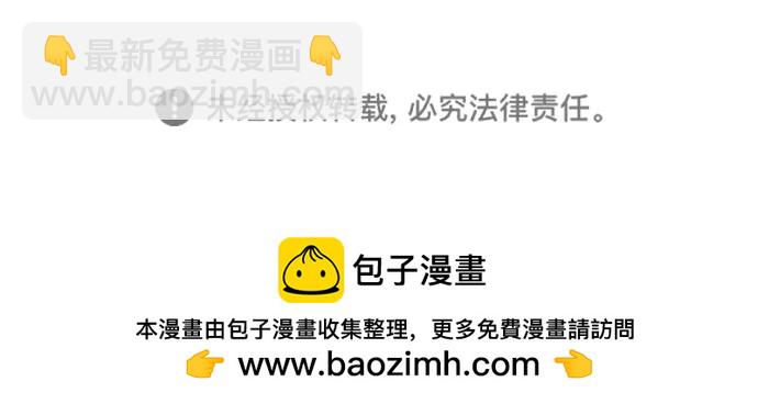 第91话87