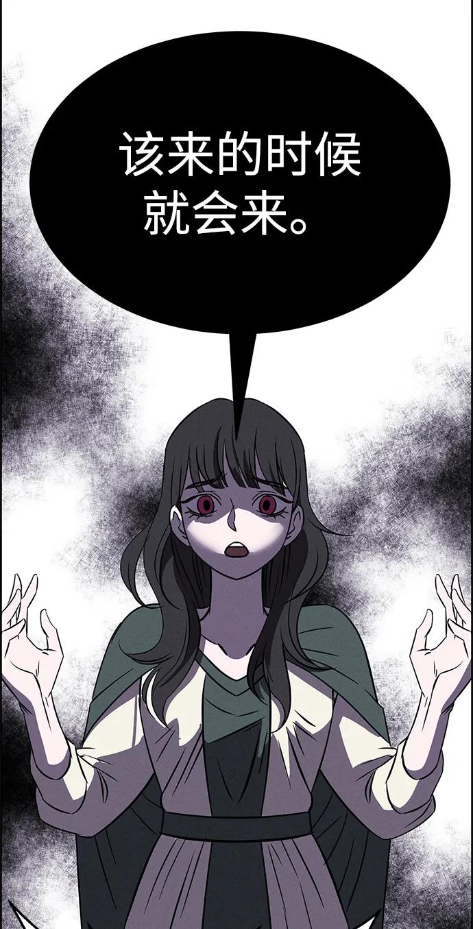 第91话9