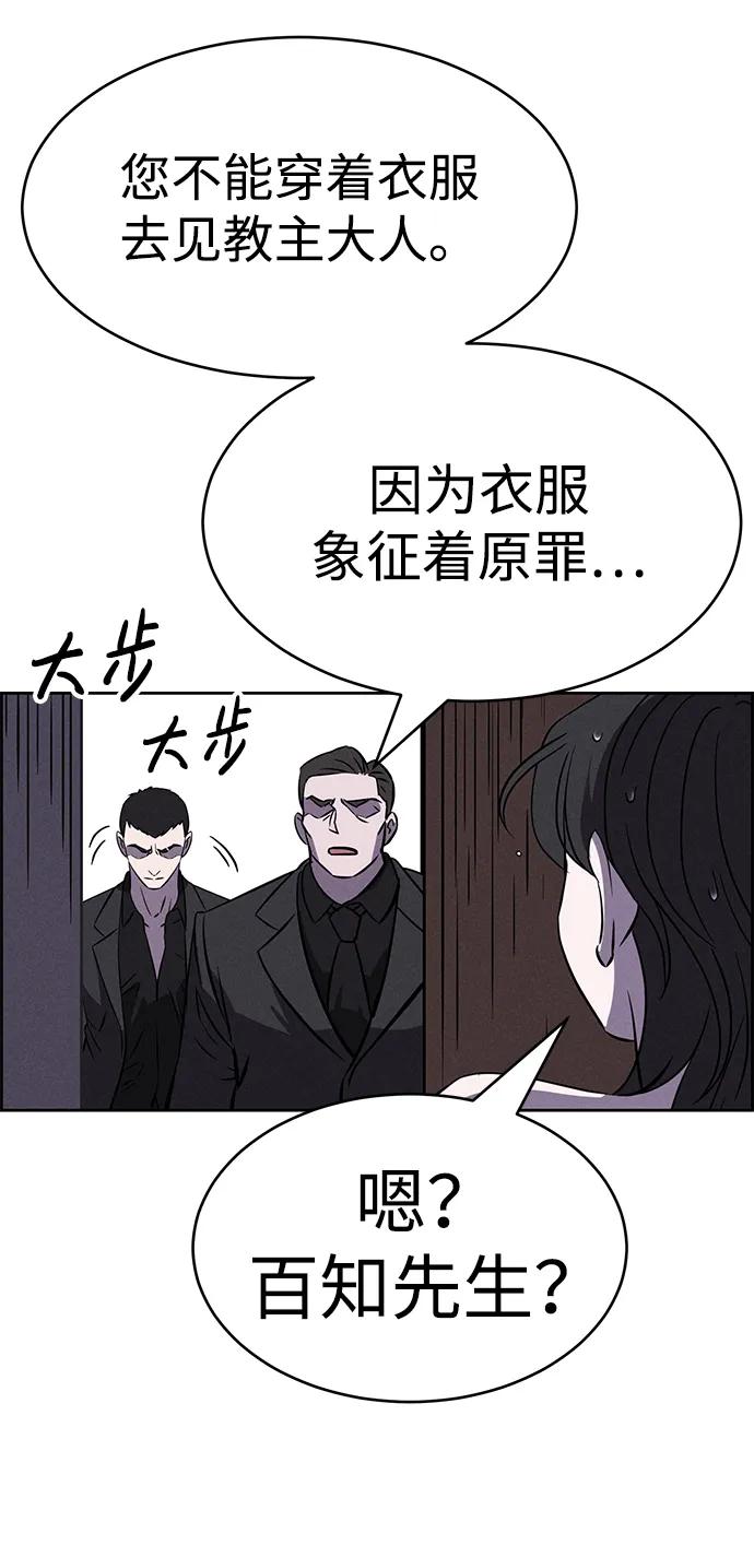 第92话11