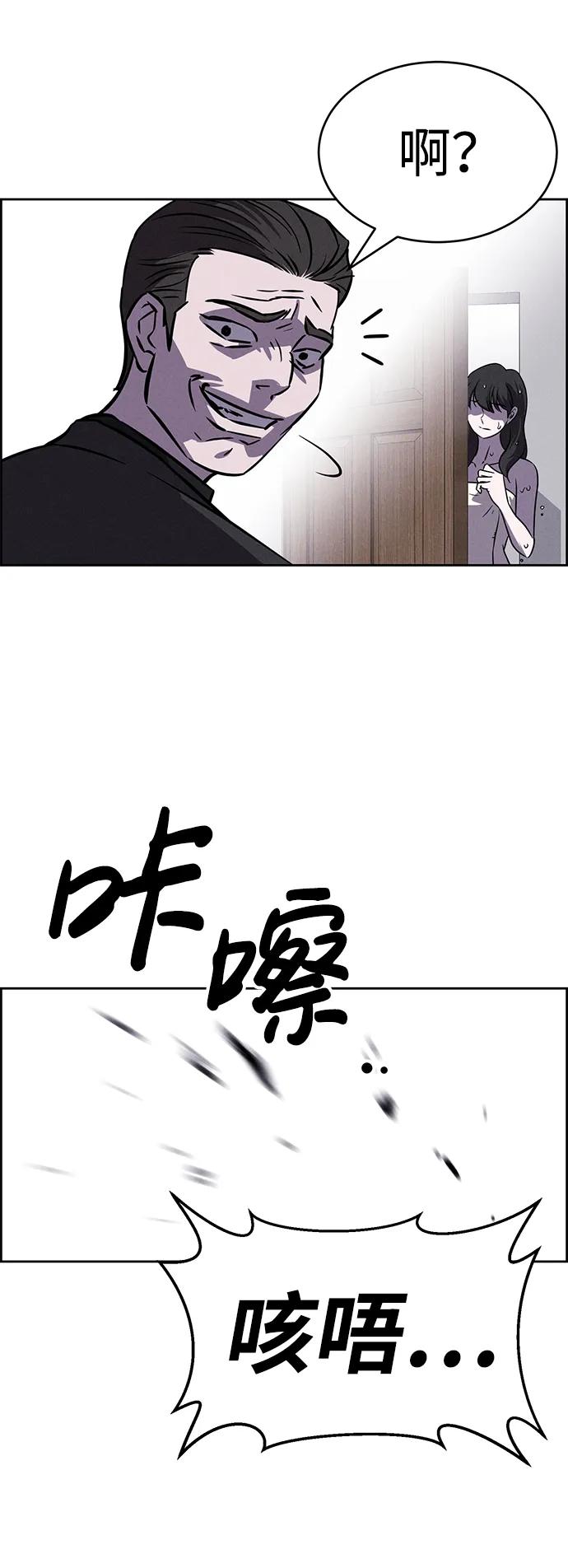 第92话12