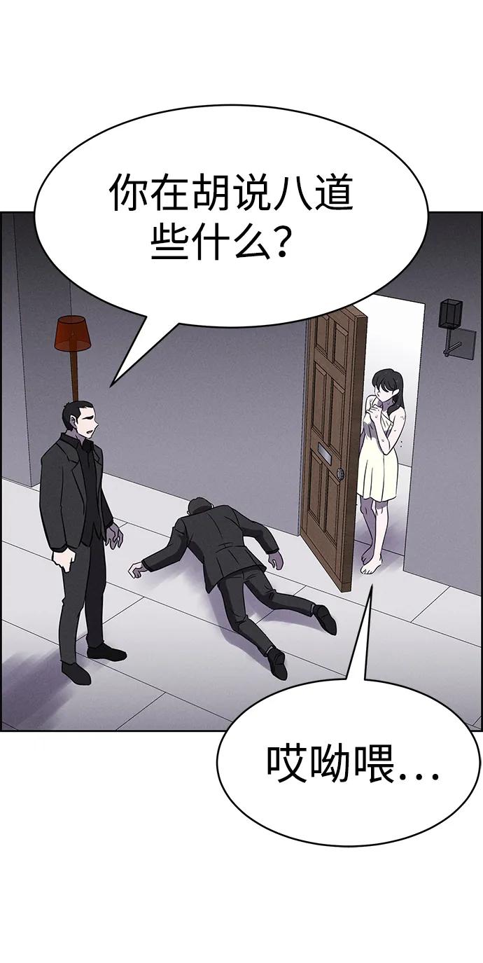 第92话13