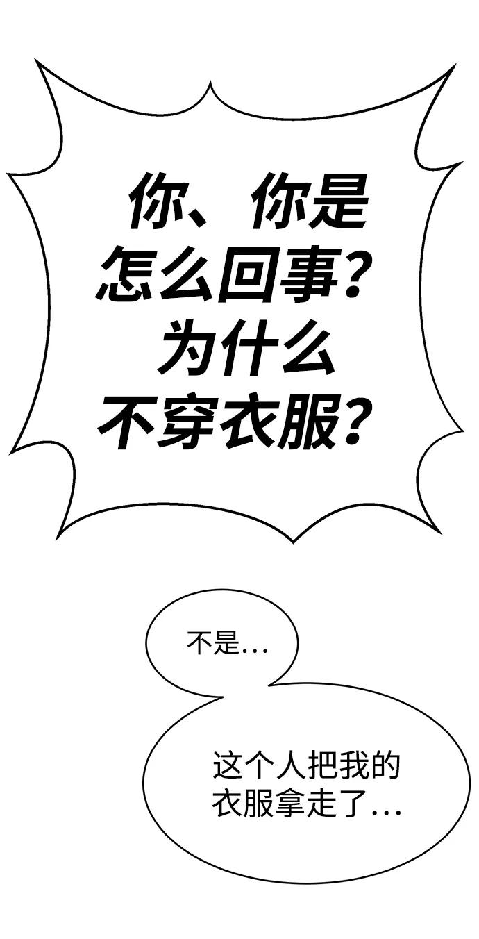 第92话17