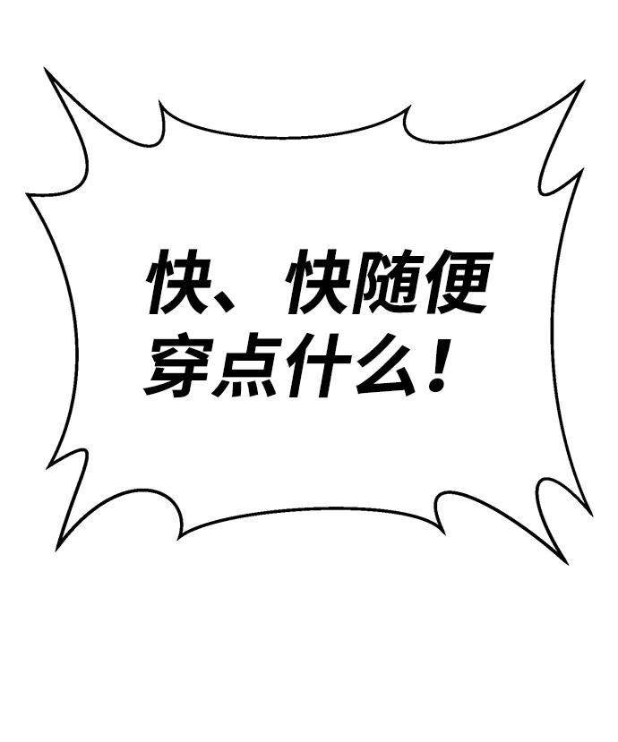 第92话18