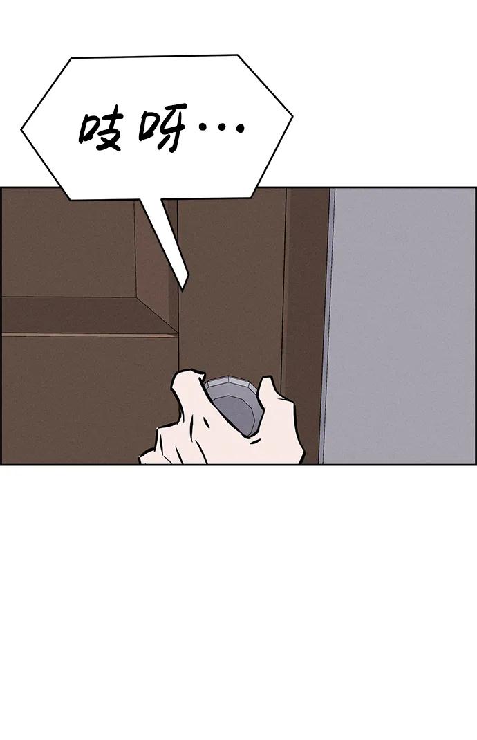 第92话22