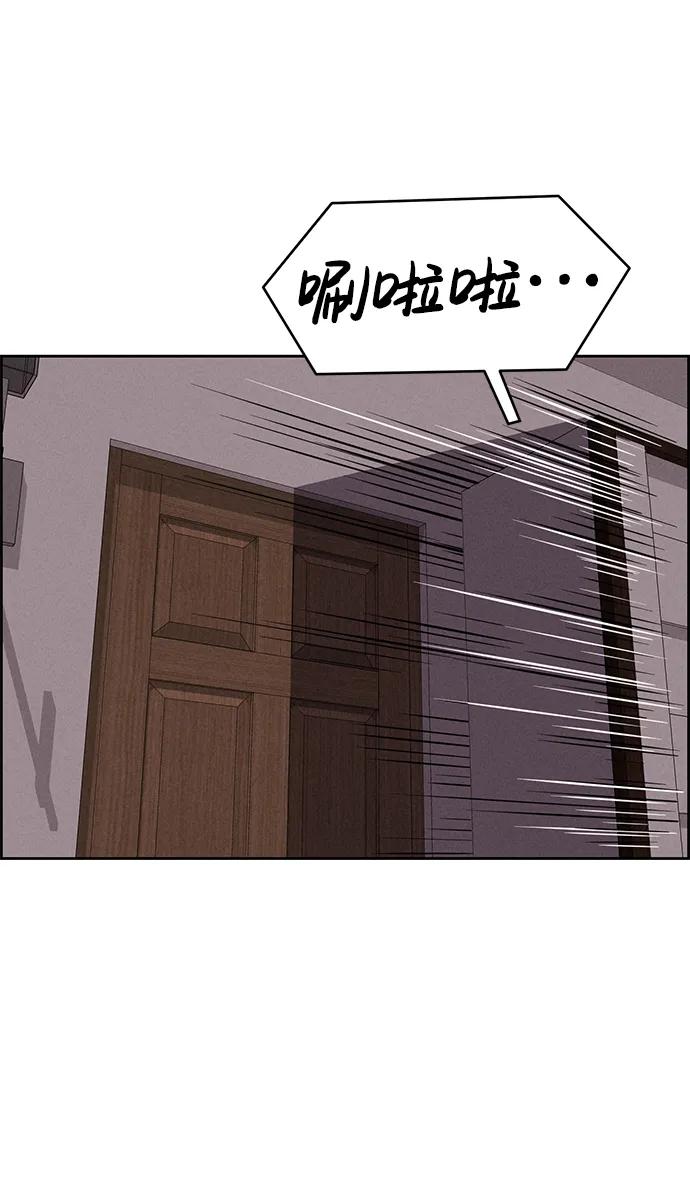 第92话27