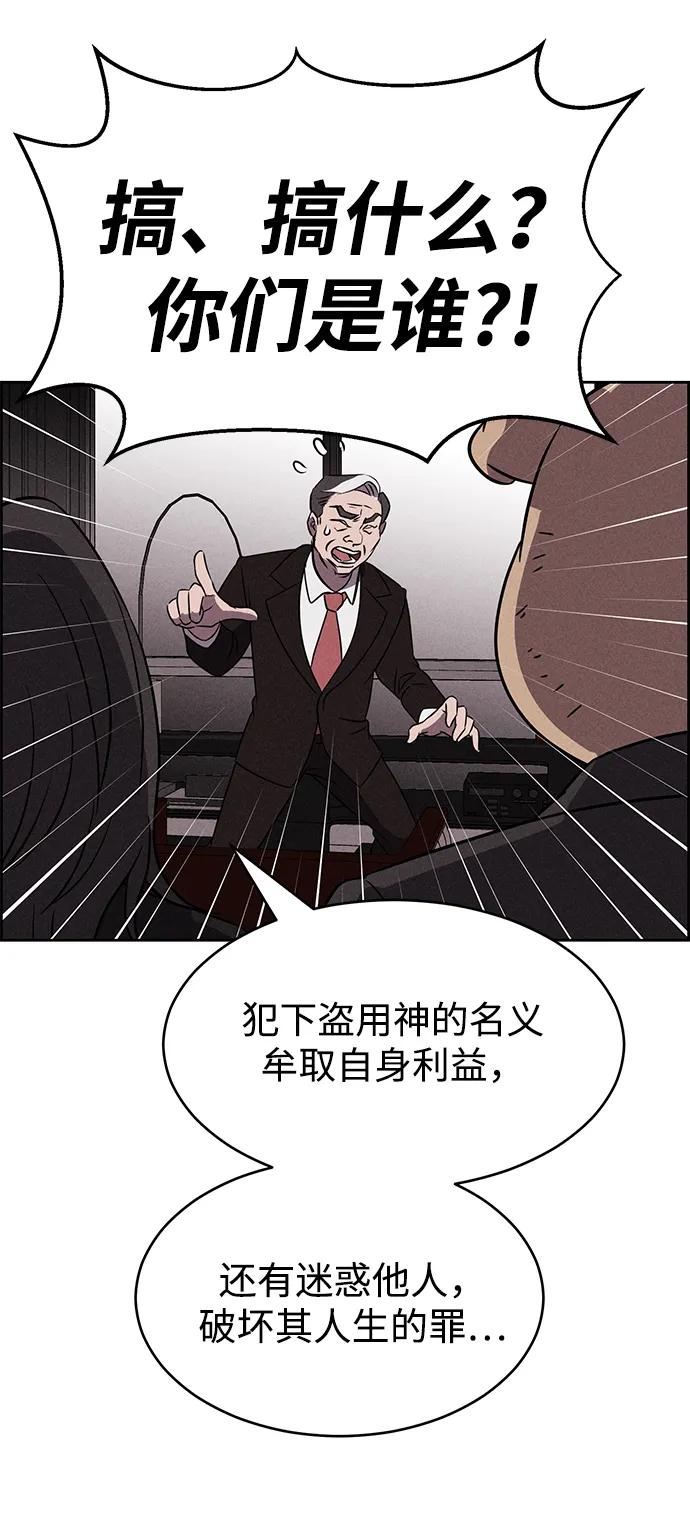 第92话33