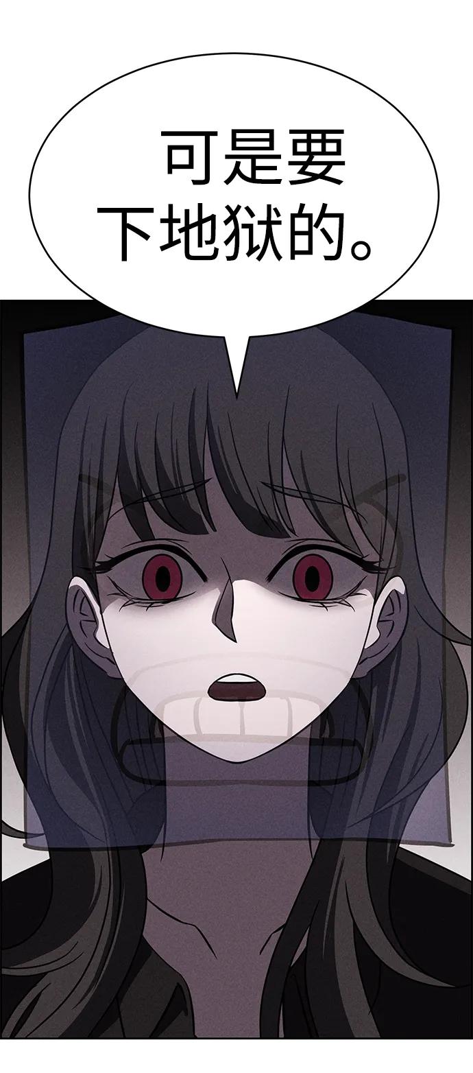 第92话34