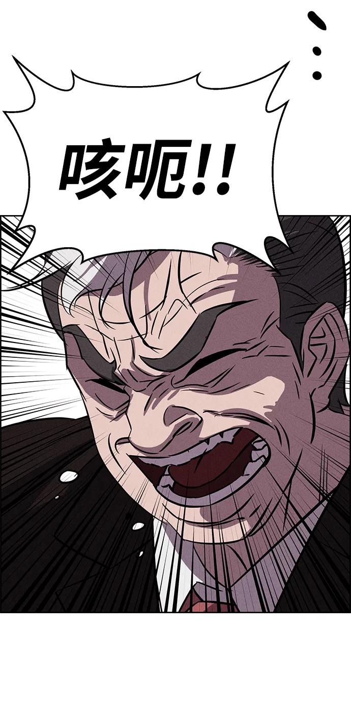 第92话38