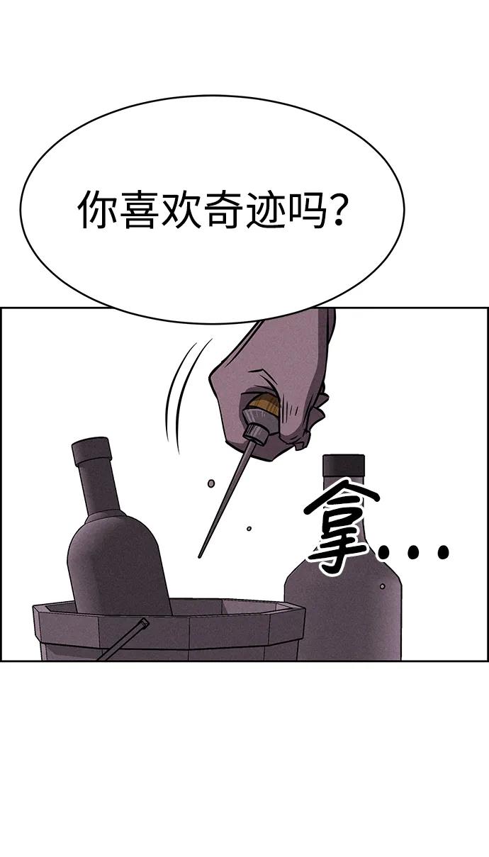 第92话42