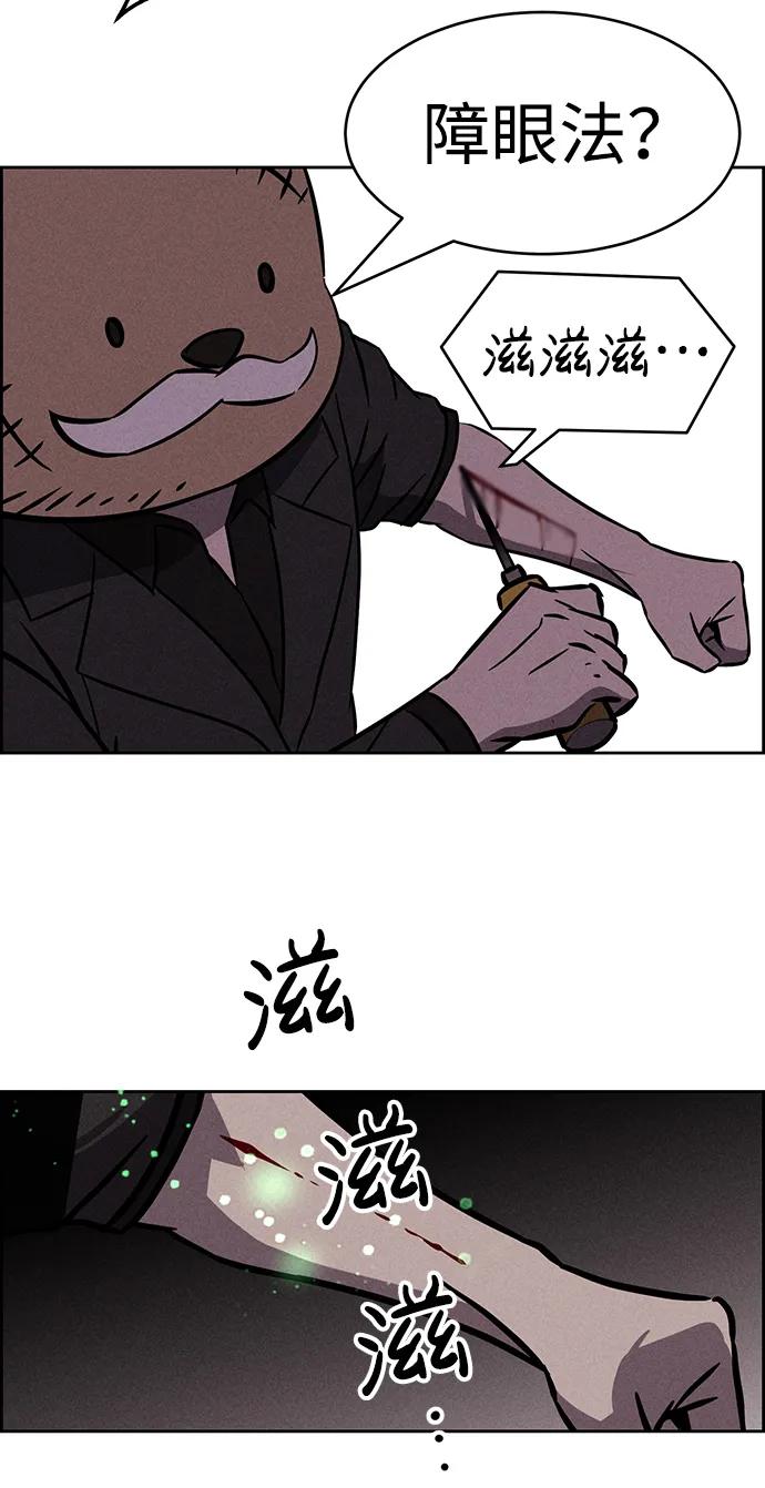 第92话48