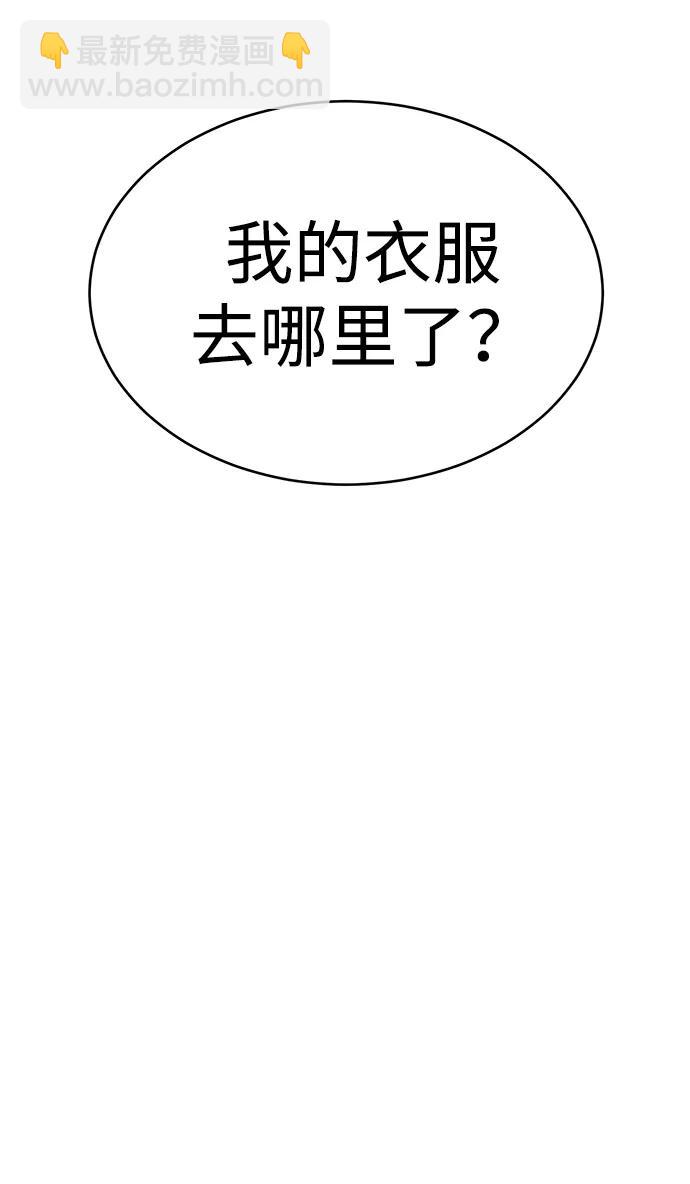 第92话5
