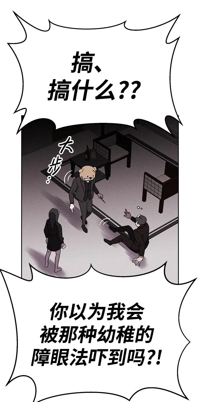 第92话51