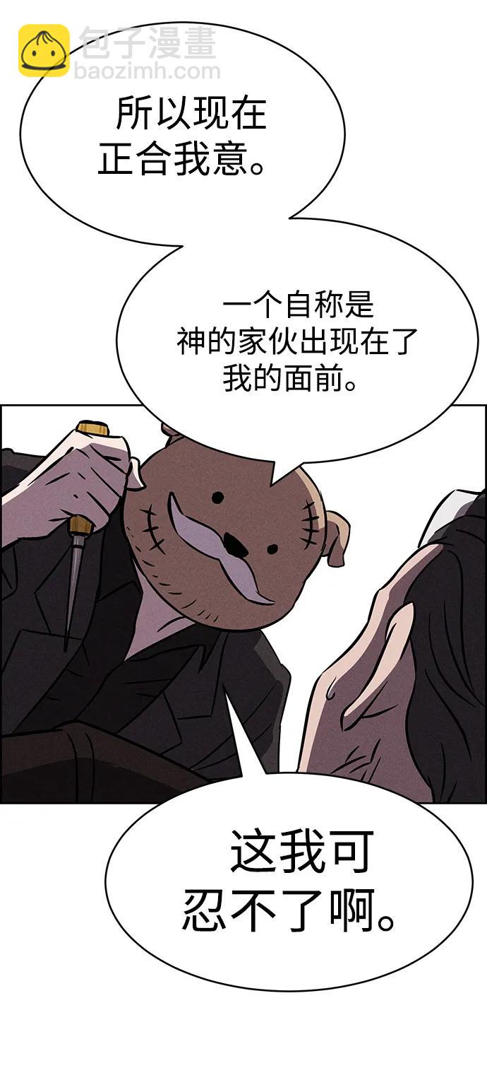 第92话56