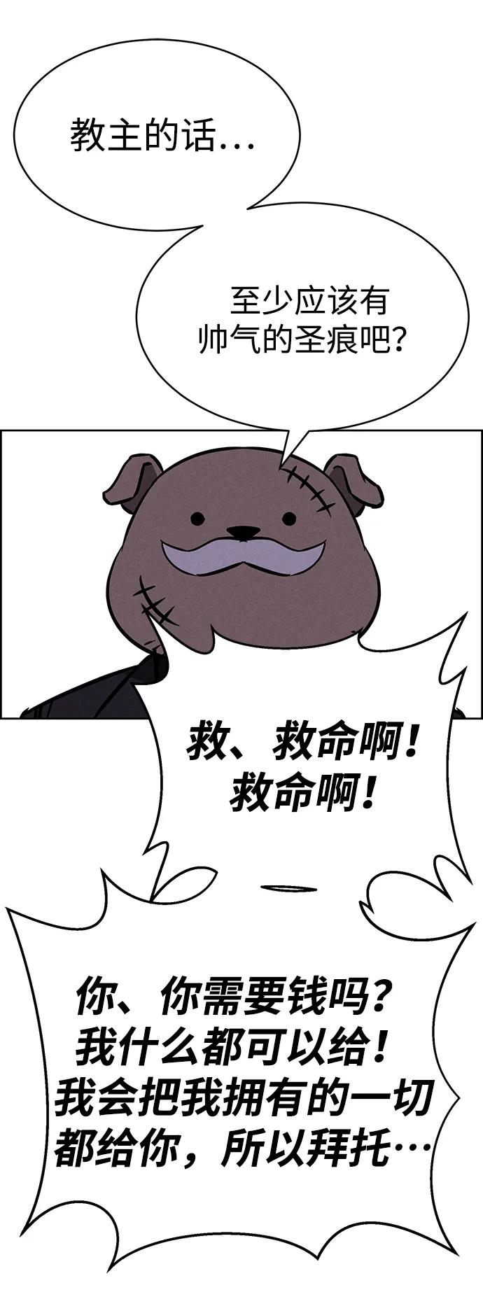 第92话60