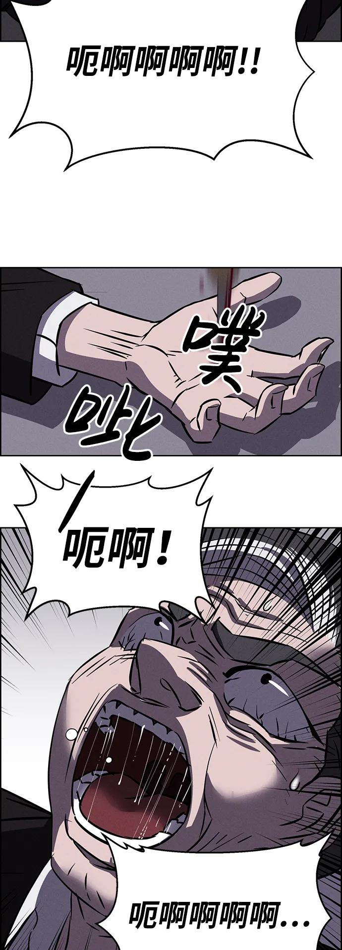 第92话63