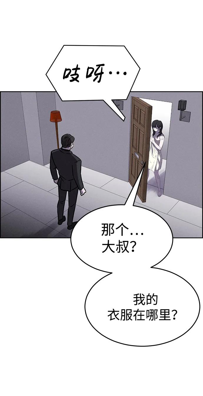第92话7