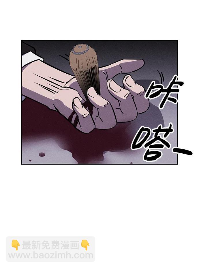 第92话70