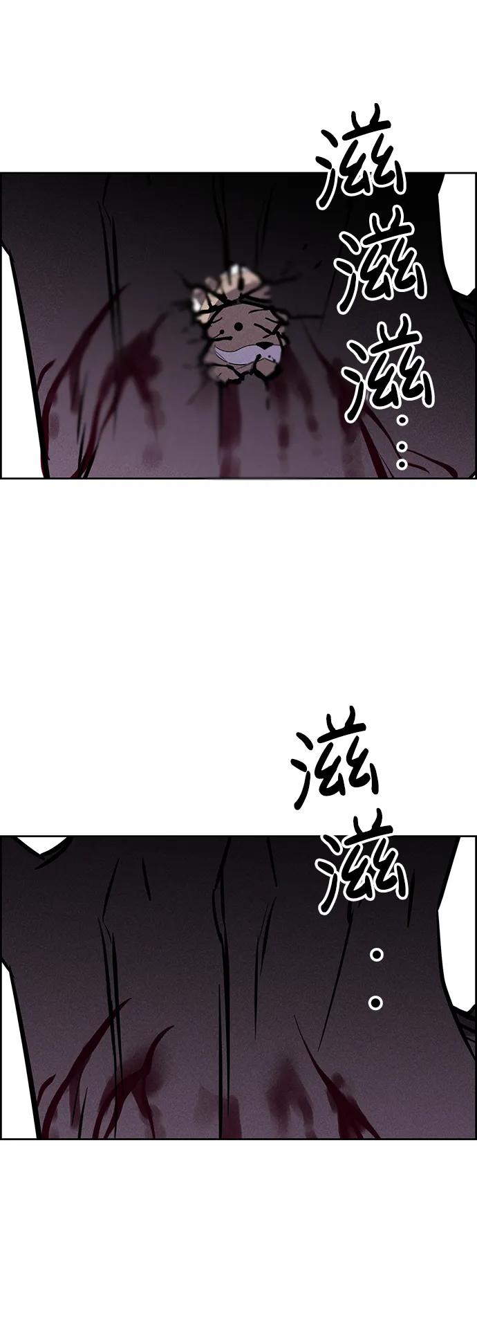第92话73
