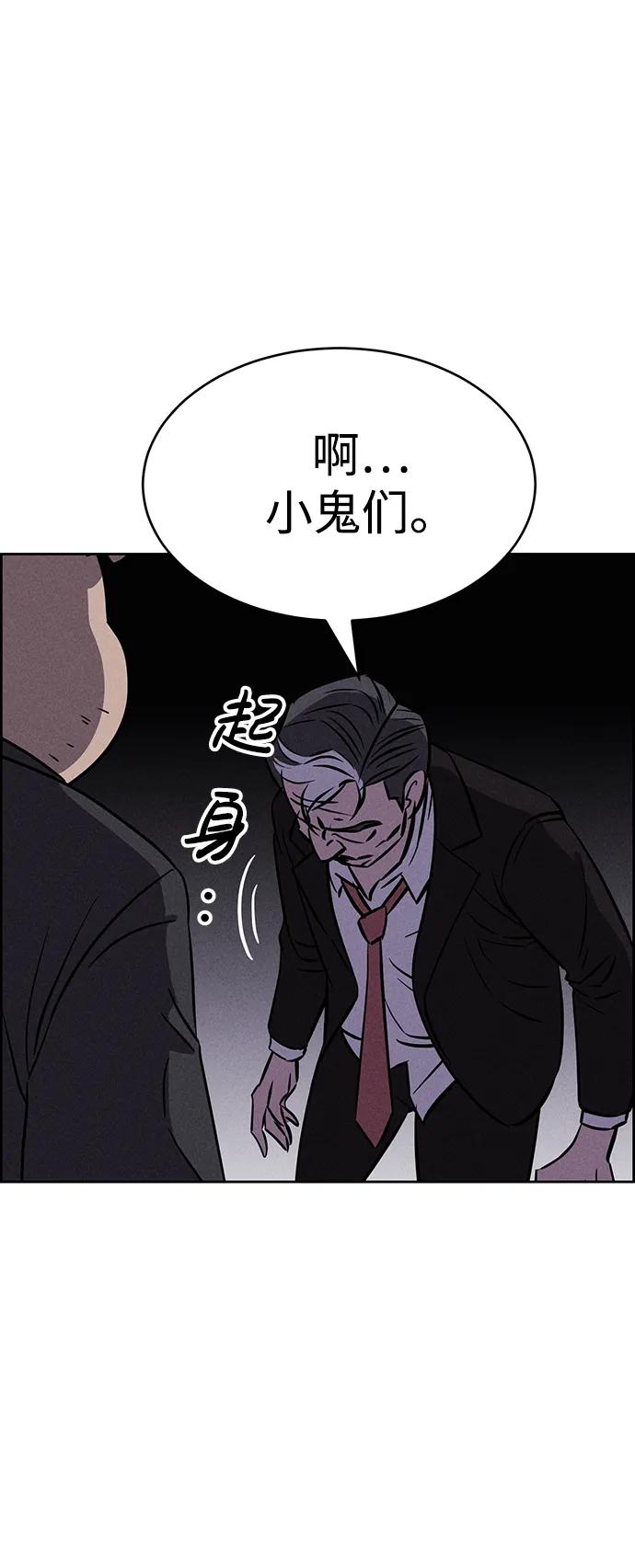 第92话74
