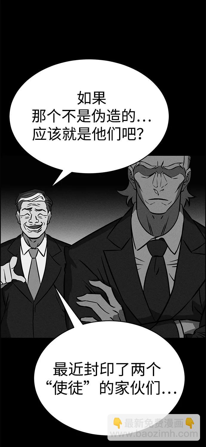 第92话79