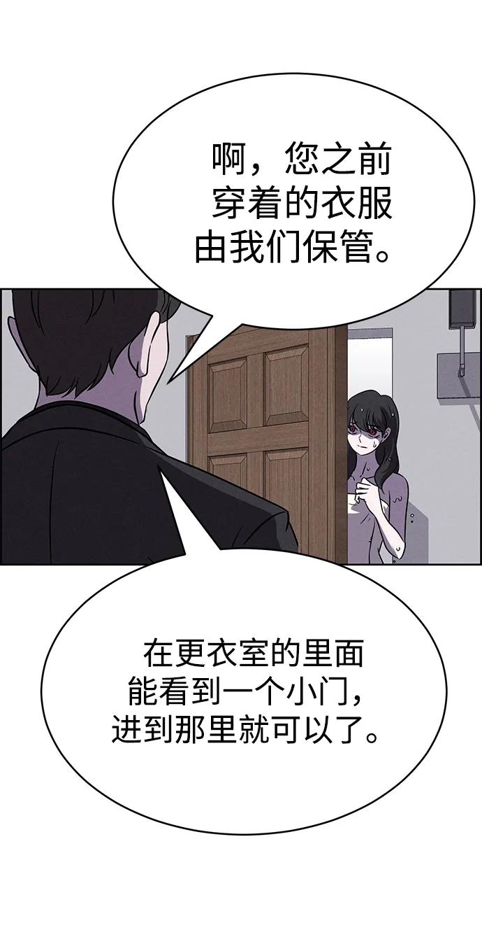 第92话8