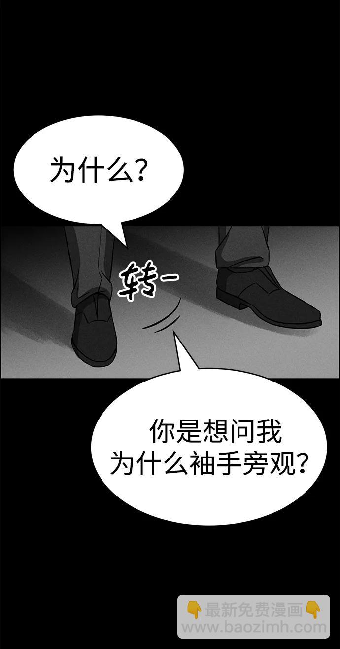 第92话81