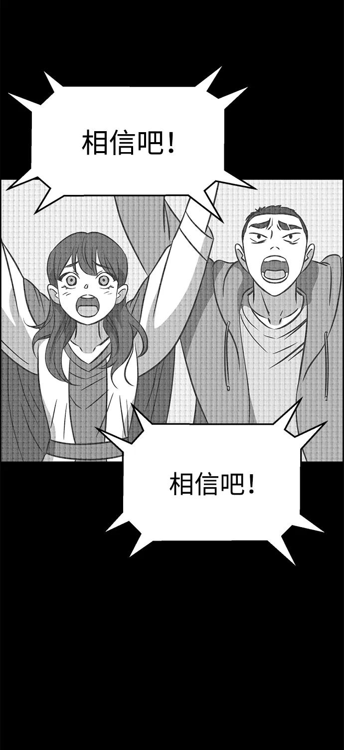 第92话83