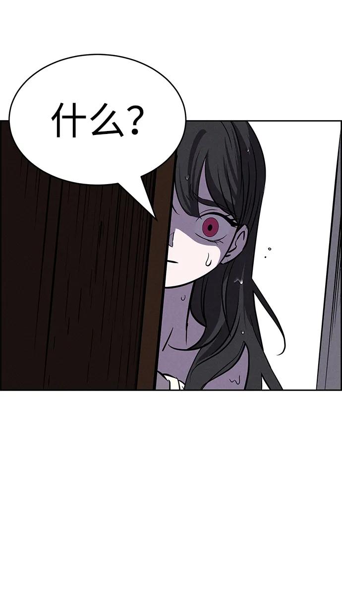 第92话9