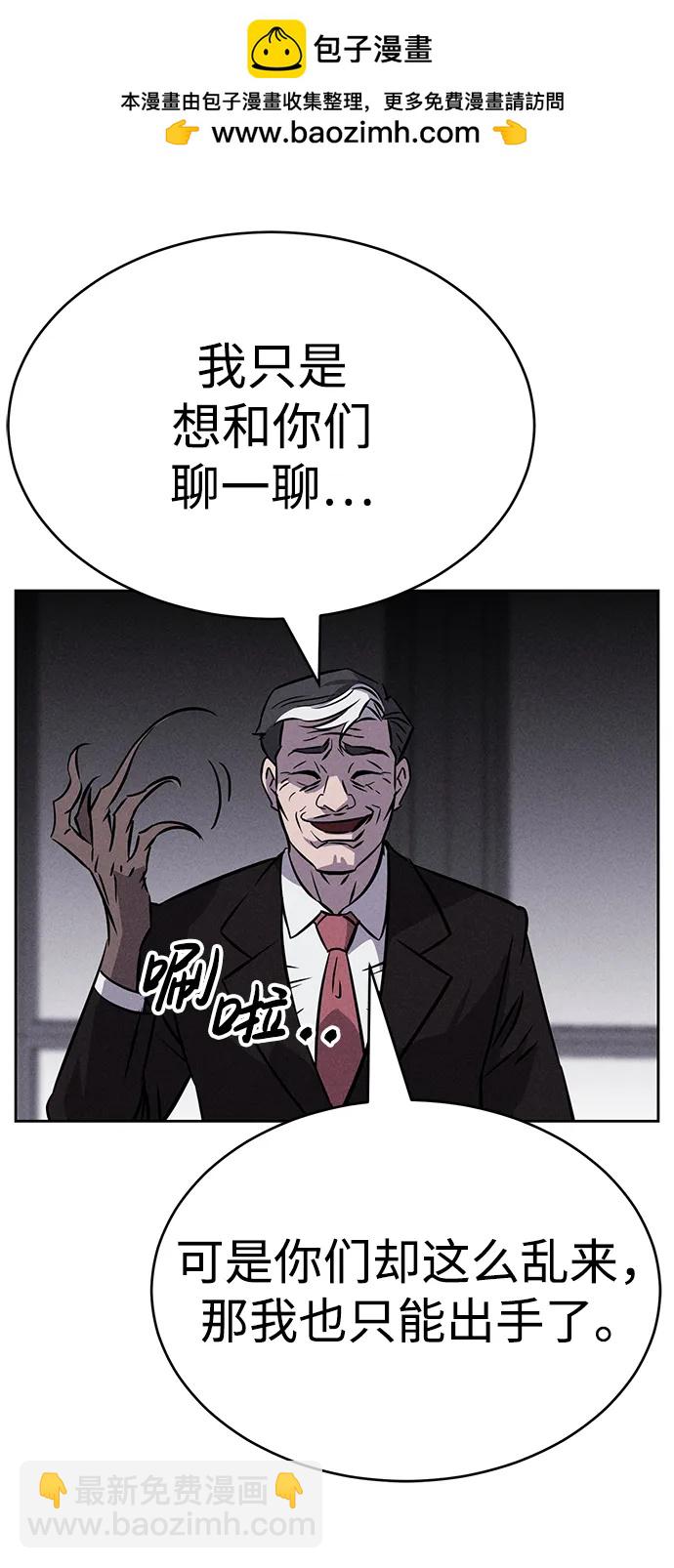 第93话10