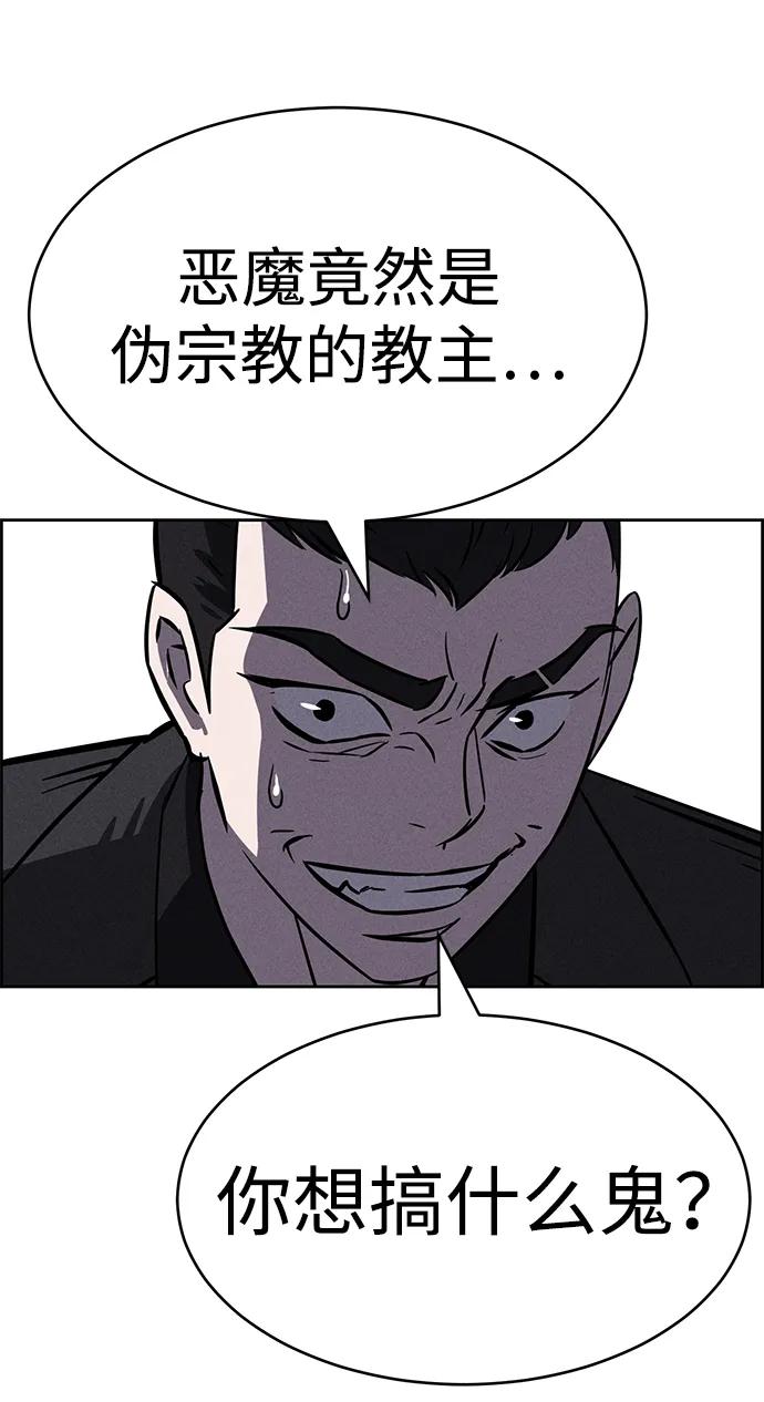 第93话13