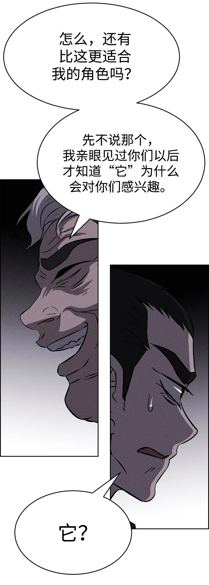 第93话14