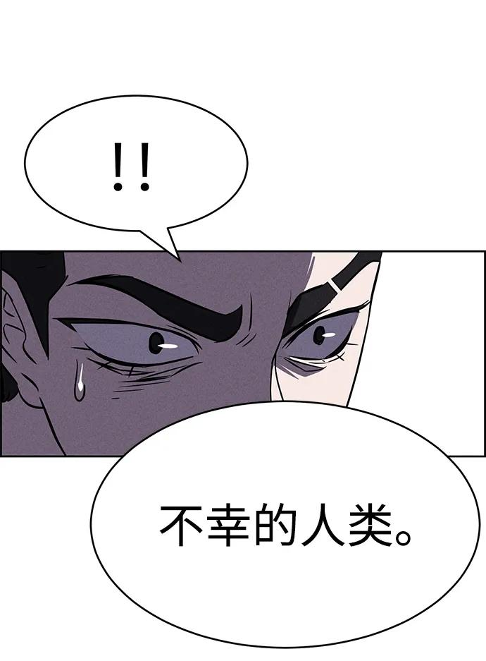 第93话16