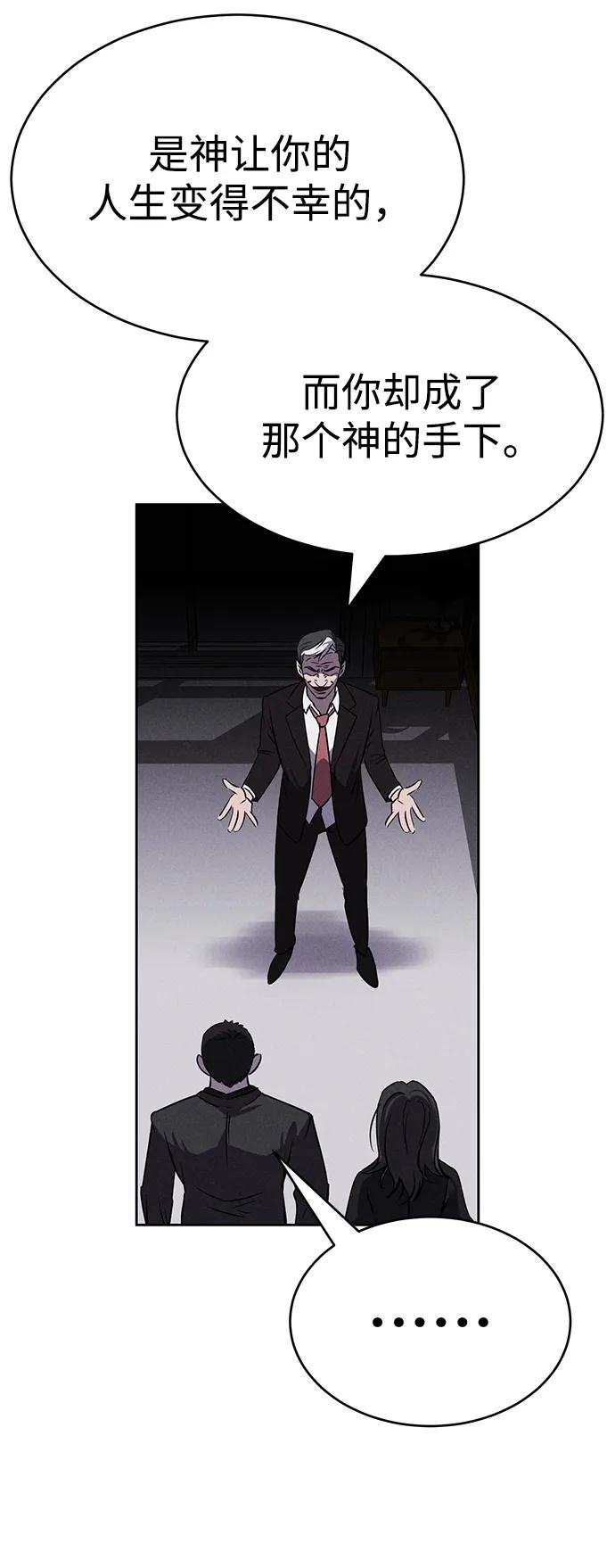 第93话17