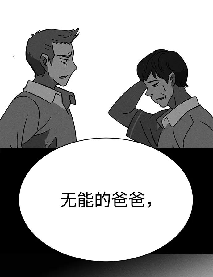 第93话19