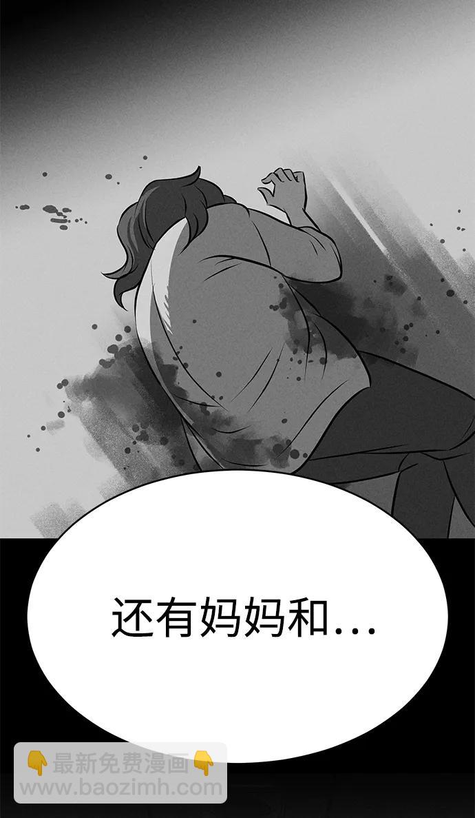 第93话20